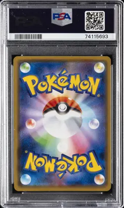 2020 POKEMON JPN S PROMO TRAINER CARD COLL #140 MARNIE-HOLO PSA 10 - Image 2