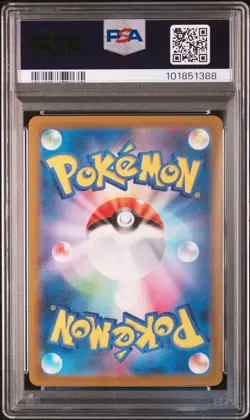 2023 POKEMON JPN SV2A-POKEMON 151 MASTER BALL REVERSE HOLO #007 SQUIRTLE PSA 10 - Image 2
