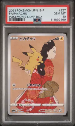 2021 POKEMON JAPANESE S PROMO POKEMON STAMP BOX #227 FULL ART/PIKACHU PSA 10 - Image 1