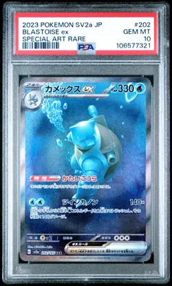 2023 POKEMON JPN SV2A-POKEMON 151 SPECIAL ART RARE #202 BLASTOISE EX PSA 10 - Image 1