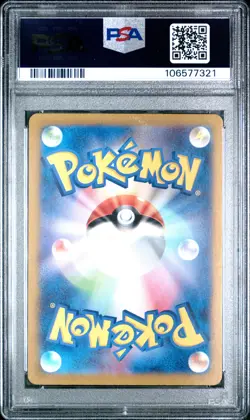 2023 POKEMON JPN SV2A-POKEMON 151 SPECIAL ART RARE #202 BLASTOISE EX PSA 10 - Image 2
