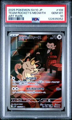 TEAM ROCKET'S MEOWTH PSA 10 AR 109/098 SV10 GLORY OF TEAM ROCKET POKEMON JAP - Image 1