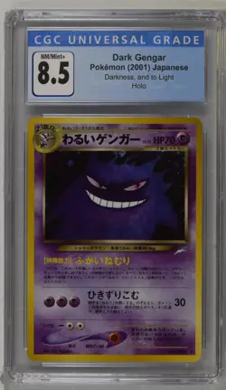 [CGC 8.5] Dark Gengar 094 2001 Darkness, and to Light Holo Rare Japanese POKEMON - Image 1