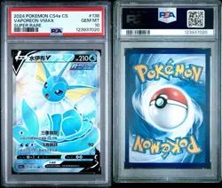 2024 Pokemon CHINESE CS4a Vaporeon V Super Rare Psa 10 - Image 1