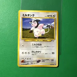 Japanese Pokemon Old Back Pocket Monster Neo Genesis Milktank No. 241 NM - Image 1