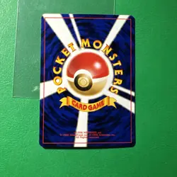 Japanese Pokemon Old Back Pocket Monster Neo Genesis Milktank No. 241 NM - Image 2