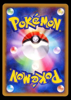 2007 POKEMON JAPANESE DP3 SHINING DARKNESS SABLEYE DPBP#353 UNLIMITED T - Image 2