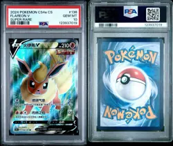 2024 Pokemon CHINESE CS4a Flatten V Super Rare Psa 10 - Image 1