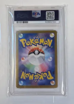 2024 Flareon ex Special Art Rare SV8a PSA 10 Gem Mint Japanese Pokemon #202/187 - Image 2