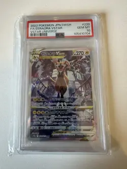 Pokemon TCG 2022 Zeraora Vstar AR Vstar Universe JPN 220/172 PSA 10 GEM MINT - Image 1