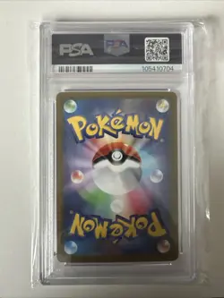 Pokemon TCG 2022 Zeraora Vstar AR Vstar Universe JPN 220/172 PSA 10 GEM MINT - Image 2