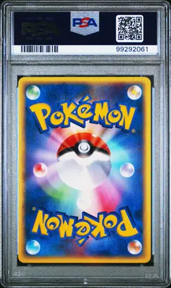 2002 POKEMON JPN MYSTERIOUS MOUNTAINS #044 GENGAR-HOLO PSA 9 - Image 2