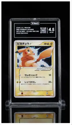 TAG Appraisal PIKACHU 2005 POKEMON JAPANESE GIFT BX MEW - LUCARIO #001/002 STAR - Image 1