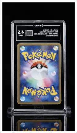 TAG Appraisal PIKACHU 2005 POKEMON JAPANESE GIFT BX MEW - LUCARIO #001/002 STAR - Image 2
