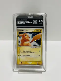 TAG Appraisal PIKACHU 2005 POKEMON JAPANESE GIFT BX MEW - LUCARIO #001/002 STAR - Image 3