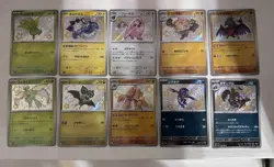 Pokemon TCG - Lot Of 10 BABY SHINY RARES - Shiny Treasures Japanese - Image 1