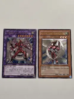 Air Hummingbird + Elemental HERO Air Neos (UTR) Yugioh Strike of Neos Ultimate - Image 1