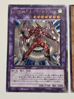 Air Hummingbird + Elemental HERO Air Neos (UTR) Yugioh Strike of Neos Ultimate - Image 4