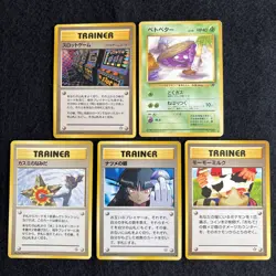 Pokemon Card Set of 5 Vintage Banned Set complete Japanese vintage Misty Tears - Image 1