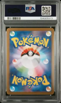 2023 POKEMON JAPANESE SV-P PROMO YU NAGABA X POKEMON CARD #069 GLACEON PSA 10 - Image 2