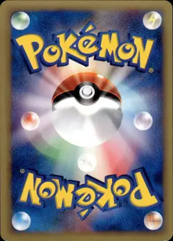 Chuck's Poliwrath 034 Pokemon VS Japanese Pokemon Card B31 LP - Image 2