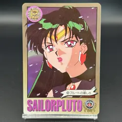 Sailor Moon Cards TCG BANDAI No.256 Sailor Pluto Prism Holo Japan Limited 1995 - Image 1
