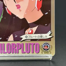 Sailor Moon Cards TCG BANDAI No.256 Sailor Pluto Prism Holo Japan Limited 1995 - Image 4