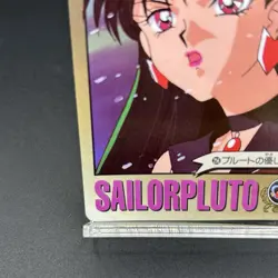 Sailor Moon Cards TCG BANDAI No.256 Sailor Pluto Prism Holo Japan Limited 1995 - Image 5