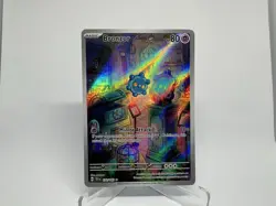 Bronzor 170/162 Illustration Rare Temporal Forces Pokemon Card - Holo - ✅NM/M✅ - Image 1