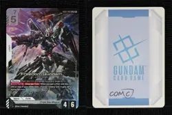 2025 Gundam Card Game Newtype Rising GD01 LR Freedom Gundam #GD01-065 - Image 3