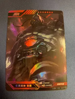Sion Undead SR107 LOL League Of Legends Goddess CCG TCG Anime Card Foil Doujin - Image 1