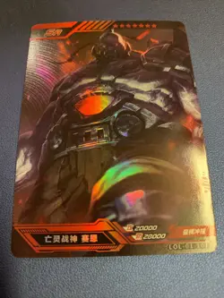 Sion Undead SR107 LOL League Of Legends Goddess CCG TCG Anime Card Foil Doujin - Image 5
