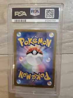 Gastly AR SV5K 080/071 Wild Force Pokemon Card 2024 (Japanese) PSA 10 - Image 2