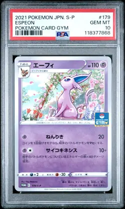 2021 POKEMON JAPANESE S PROMO POKEMON CARD GYM #179 ESPEON PSA 10 - Image 1