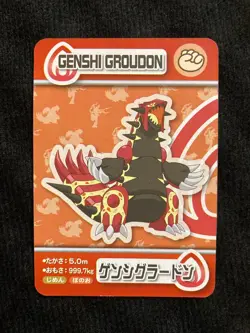 Pokemon Card Primal Groudon ANA Promo Japanese #240623 - Image 1