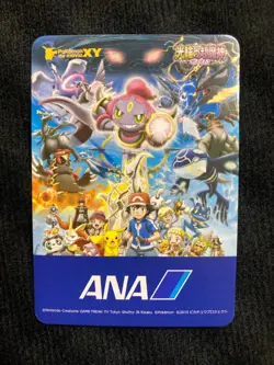 Pokemon Card Primal Groudon ANA Promo Japanese #240623 - Image 2