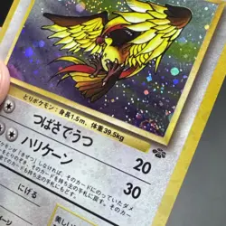 [SWIRL] Pidgeot Holo No.018 Jungle - Japanese Pokemon Card - 1997 - Image 3