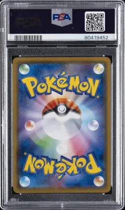 2018 POKEMON JPN SM PROMO LET'S MEET PIKACHU & EEVEE! #320 ABARERU-KUN PSA 3 - Image 2
