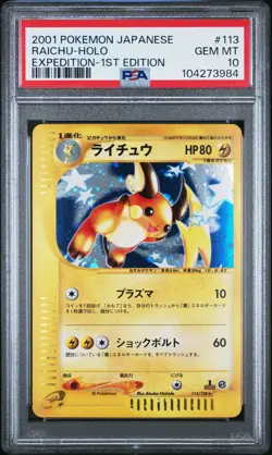 2001 POKEMON JPN EXPEDITION 1ST ED #113 RAICHU-HOLO PSA 10 - Image 1