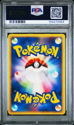 2001 POKEMON JPN EXPEDITION 1ST ED #113 RAICHU-HOLO PSA 10 - Image 2
