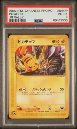 2002 POKEMON JPN PROMO JR RALLY #044/P PIKACHU PSA 4 - Image 1