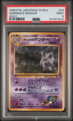1999 POKEMON JPN GYM 2 #94 SABRINA'S GENGAR-HOLO PSA 9 - Image 1