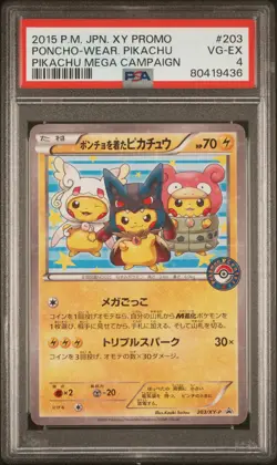 2015 POKEMON JPN XY PROMO PIKACHU MEGA CAMPAIGN PONCHO-WEARING PIKACHU PSA 4 - Image 1