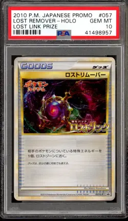 2010 Pokemon Japanese Promo Lost Link Prize Lost Remover Holo #057 PSA 10 - Image 1