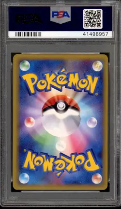 2010 Pokemon Japanese Promo Lost Link Prize Lost Remover Holo #057 PSA 10 - Image 3