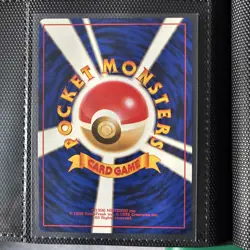 Pokemon Pocket Monsters Giovanni's Gyarados Holo Rare No. 130 - Image 2