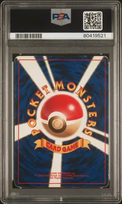 1996 POKEMON BASE SET JAPANESE NO RARITY SYMBOL #82 MAGNETON-HOLO PSA 4 - Image 2