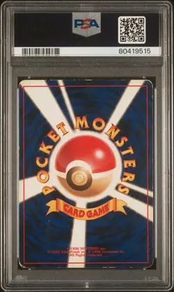 1996 POKEMON BASE SET JAPANESE TRAINER-NO RARITY SYMBOL POKEMON BREEDER PSA 5 - Image 2