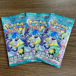 x3 Pokemon Card Battle Partners SV9 (Journey Together) NEW Korean Booster Packs - Image 1