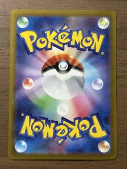Magikarp AR 080/073 SV1a Triplet Beat 2023 Pokemon Cards Japanese 411 - Image 2